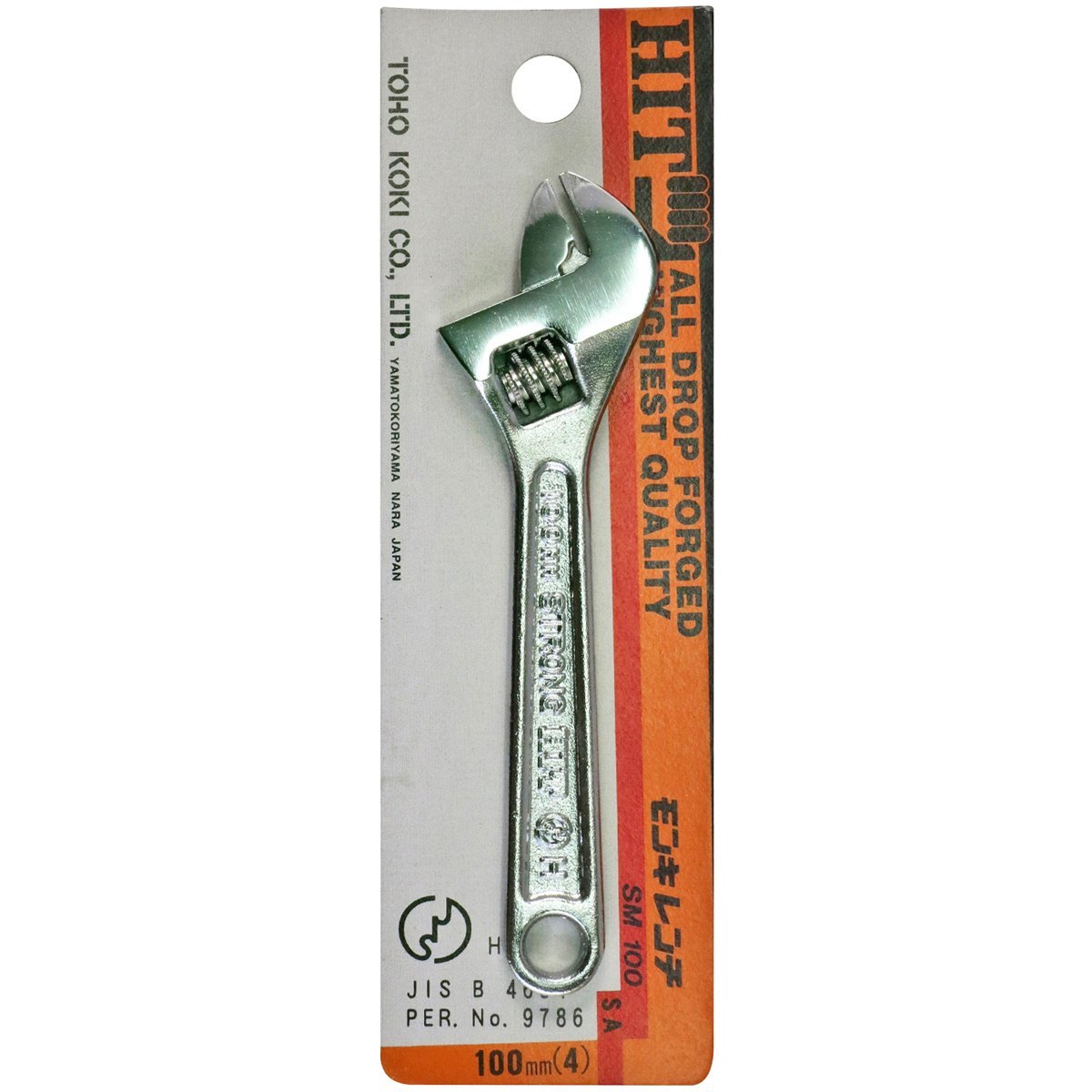 Amazon | HIT モンキーレンチ 100mm SM100P | モンキーレンチ